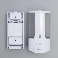 Диспенсер для жидкого мыла, сенсорный, 450 мл, белый