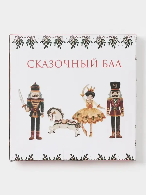 Тарелка новогодняя Доляна «Щелкунчик», d=25.5 см, фарфор, белая Тарелка новогодняя Доляна «Щелкунчик», d=25.5 см, фарфор, белая