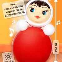 Игрушка &laquo;Неваляшка&raquo; в художественной упаковке