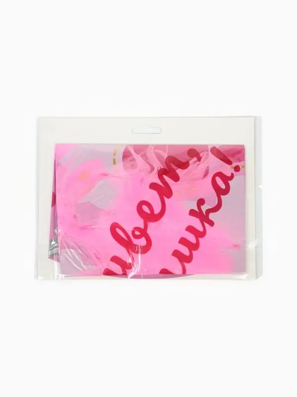 Воздушный шар фольгированный 20" &laquo;Привет, Малышка!&raquo;