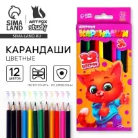 Цветные карандаши 12 цветов заточенные трехгранные деревянный корпус