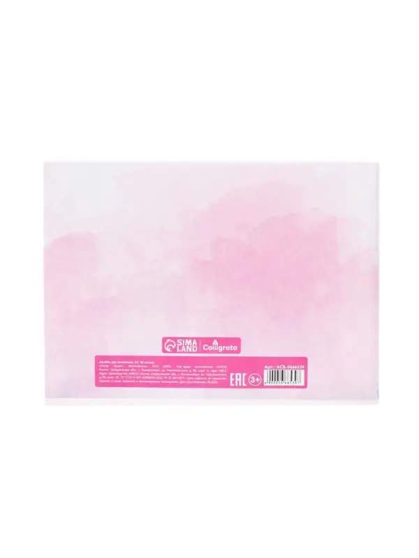 Альбом для рисования Calligrata А4, 40 листов, на скрепке, плотность листов 100 г/м&sup2;, обложка из мелованной бумаги