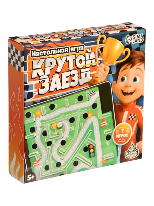 Логическая настольная игра &laquo;Крутой заезд&raquo;, головоломка, 1 игрок, 5+