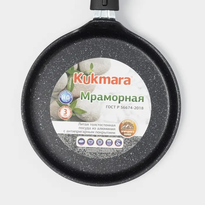 Сковорода блинная KUKMARA, d=20 см, пластиковая ручка, антипригарное покрытие, алюминий, чёрная
