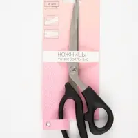 Ножницы закройные, скошенное лезвие, 9", 23.5 см, чёрные