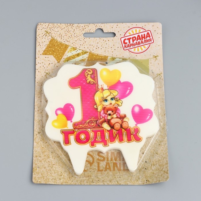 Свеча для торта цифра «1 годик, девочка»  Свеча для торта цифра «1 годик, девочка» "1" розовая, 8 см