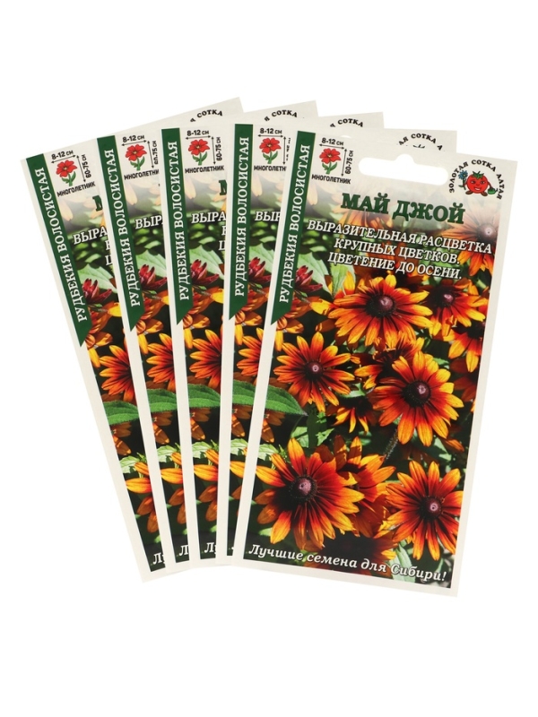Семена цветов Рудбекия  Семена цветов Рудбекия "Май Джой",набор 5 шт