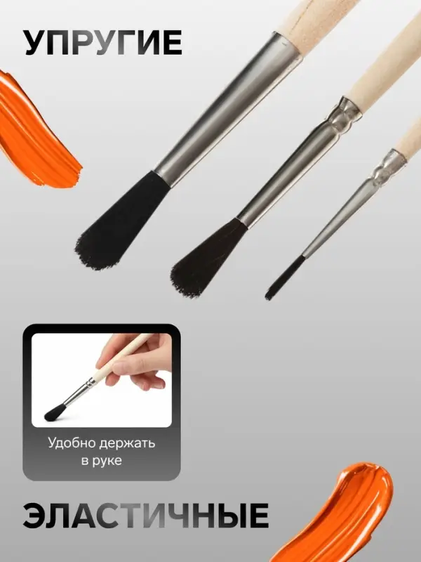 Набор кистей для рисования, белка, 3 штуки: №: 1, 3, 5, Calligrata, круглые, деревянная ручка, в пакете