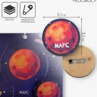 Брошь деревянная «Космос» Марс, красная