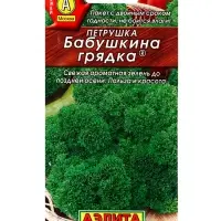 Семена Петрушка кудрявая Бабушкина грядка , Ц/П,2 г Семена Петрушка кудрявая Бабушкина грядка , Ц/П,2 г