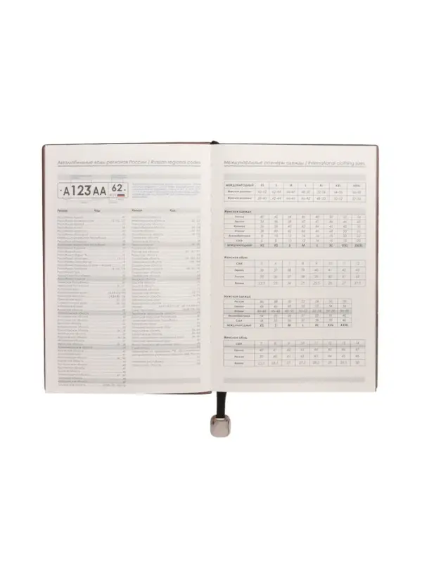 Ежедневник недатированный формат А5, 80л, линия, с ручкой, подар коробка, Черный