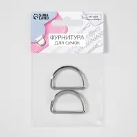 Полукольцо для сумок литое, d=30 мм, толщина - 2 мм, 2 шт., цвет серебряный