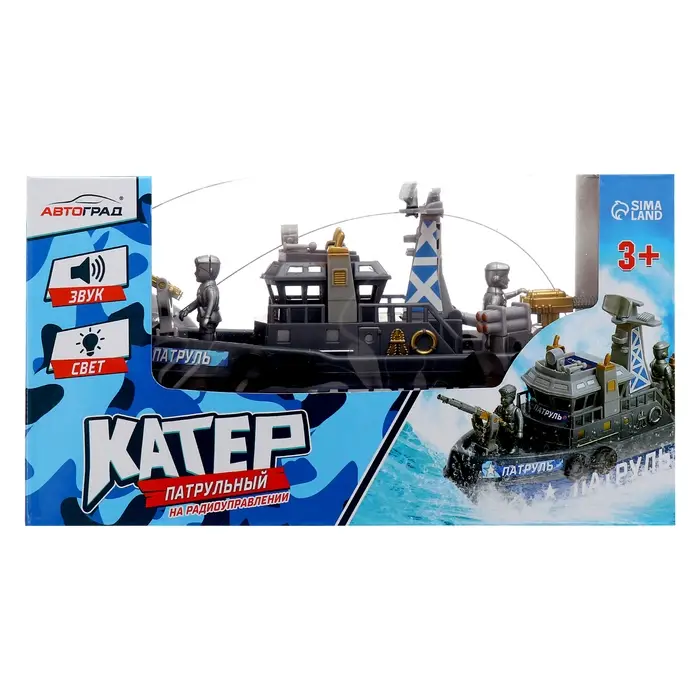 Катер радиоуправляемый &laquo;Спасатели&raquo;, водный патруль