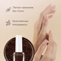 Лак для ногтей брауни Jeanmishel блестки тон 474, 6 мл