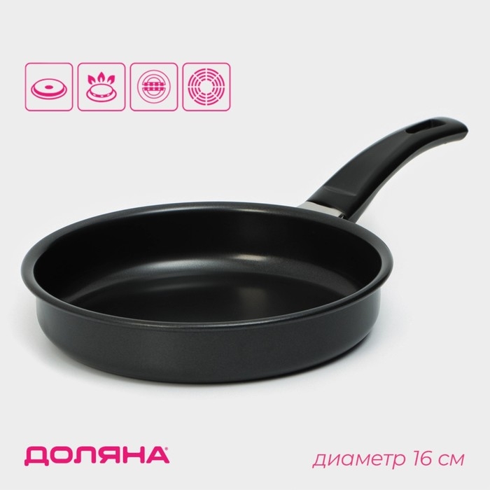 Сковорода Доляна Promo, d=16 см, пластиковая ручка, антипригарное покрытие, цвет чёрный Сковорода Доляна Promo, d=16 см, пластиковая ручка, антипригарное покрытие, цвет чёрный