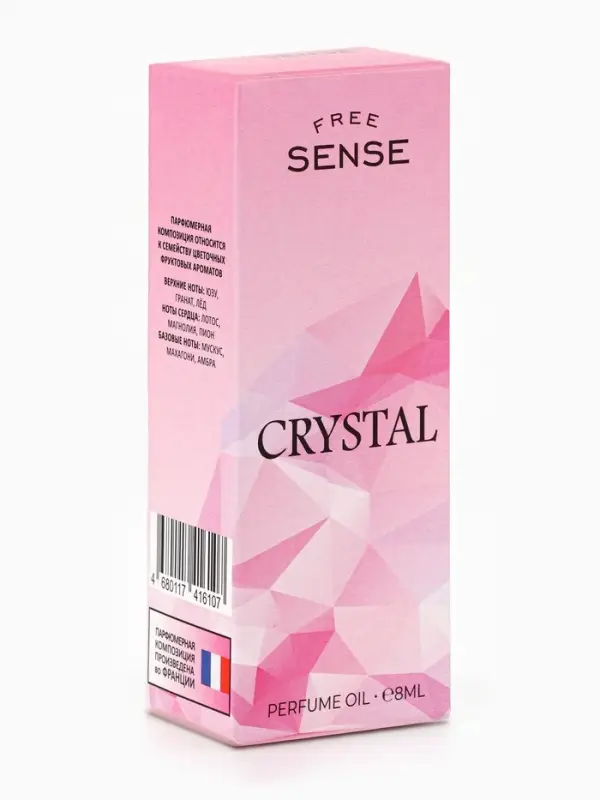 Парфюмерное масло женское Free Sense Crystal, 8 мл (по мотивам Bright Crystal (Versace)