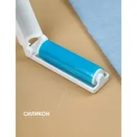 Ролик для чистки одежды силиконовый складной, 10×3×3 см, МИКС