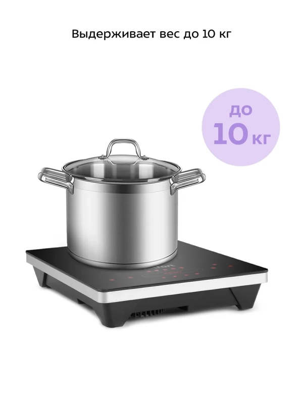 Инфракрасная плита настольная КТ-153 - 2000 Вт Инфракрасная плита настольная КТ-153 - 2000 Вт