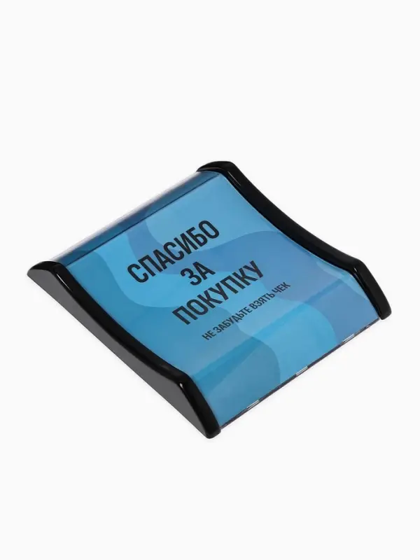 Монетница двухкомпонентная, с местом для рекламной вставки, 16.3&times;19.3&times;2.5 см, чёрная