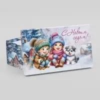 Набор подарочных новогодних коробок 10 в 1 &laquo;Новогодние каникулы&raquo;, 32.5&times;20&times;12.5 - 12&times;7&times;4 см