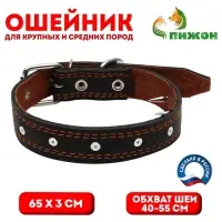 Ошейник кожаный &laquo;Строгий шип&raquo;, 65&times;3 см, ОШ 40-55 см, чёрный