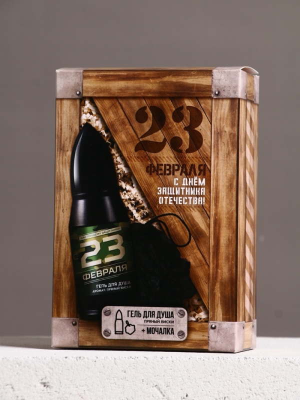 Набор Набор "23 февраля", гель для душа во флаконе пуля и мочалка для тела, пряный виски