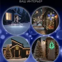 Неоновая фигура &laquo;Снежинка&raquo;, 57 см, 576 LED, 12 В, 8 режимов, свечение синее/белое