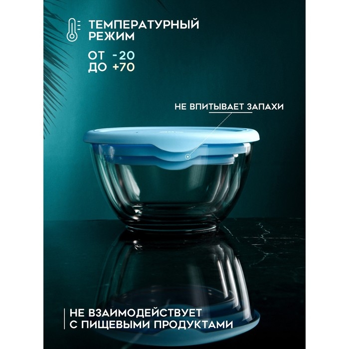 Набор контейнеров «Роза», 1500 мл, 850 мл, 450 мл, стекло, Иран Набор контейнеров «Роза», 1500 мл, 850 мл, 450 мл, стекло, Иран