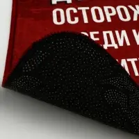 Коврик придверный &laquo;Муж - отличный парень&raquo;, 40&times;60 см