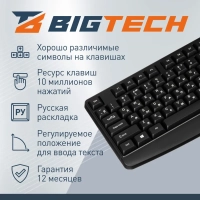 Клавиатура E-KB721 черная, USB, 104кн BT-JKB-003/E-KB721