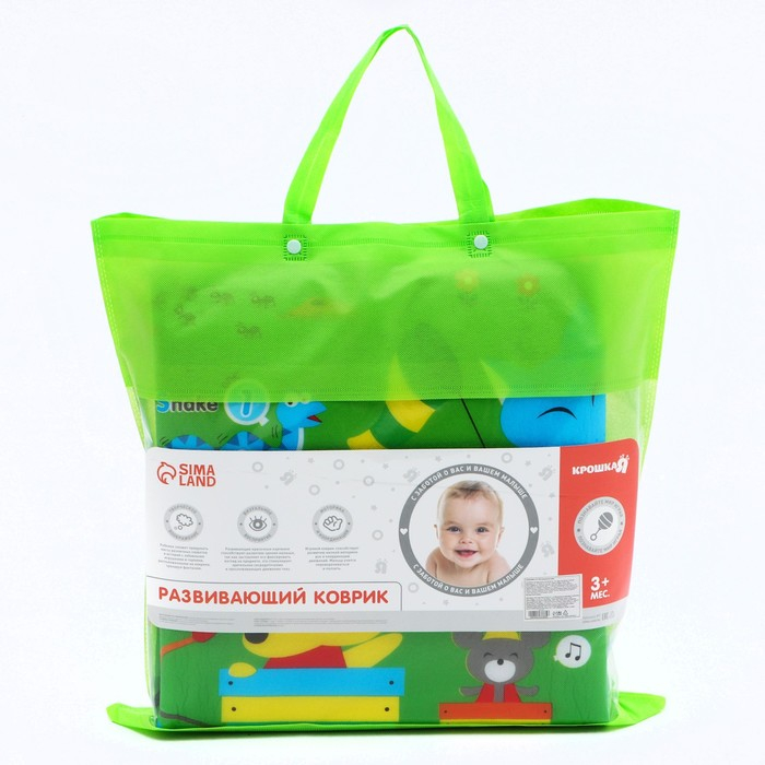 Игровой коврик для детей на фольгированной основе «Путешествие», размер 180х100x0,5 см, Крошка Я Игровой коврик для детей на фольгированной основе «Путешествие», размер 180х100x0,5 см, Крошка Я