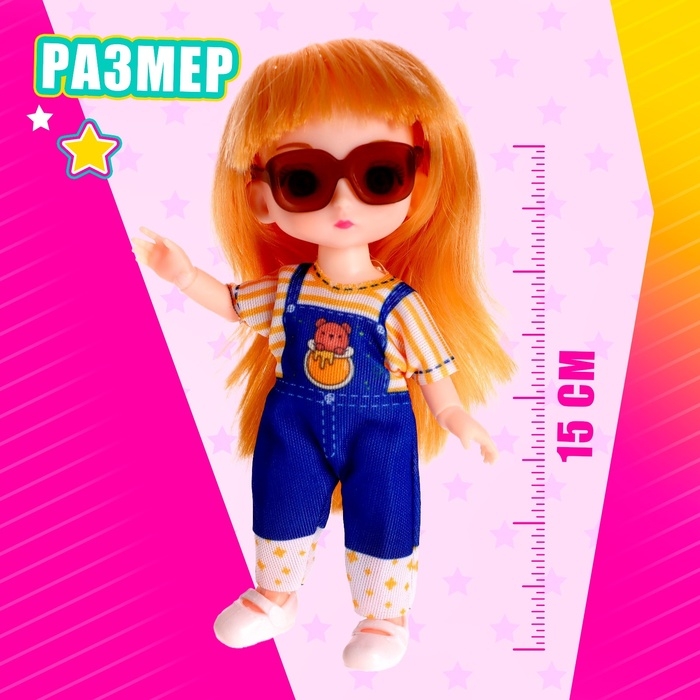 Кукла модная шарнирная «Ева» с аксессуаром Кукла модная шарнирная «Ева» с аксессуаром