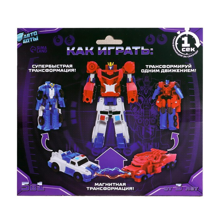 Набор роботов «Комбинатор», трансформируется, магнитная трансформация