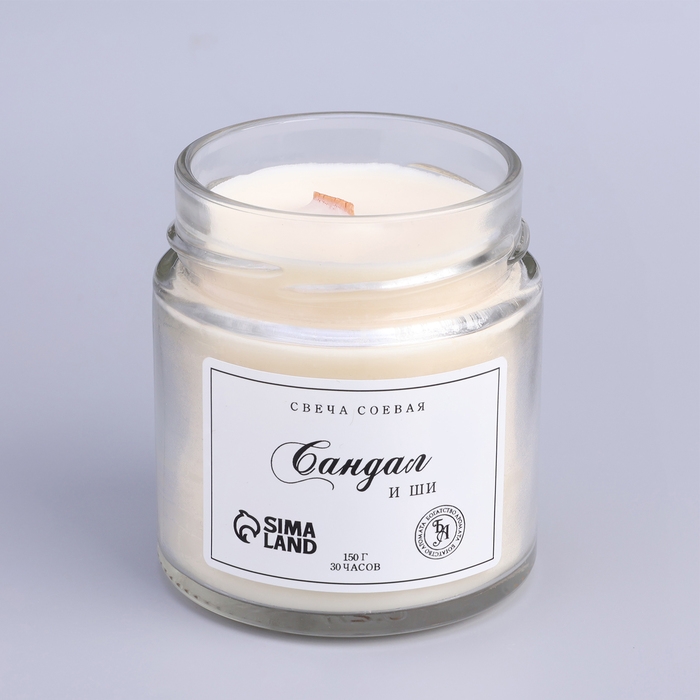 Свеча ароматическая из соевого воска в банке, 150 г, сандал и ши Свеча ароматическая из соевого воска в банке, 150 г, сандал и ши