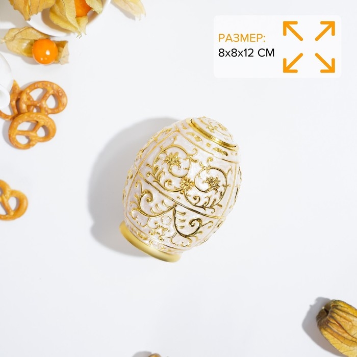 Подставка под зубочистки, 8×12 см, цвет металла золотой Подставка под зубочистки, 8×12 см, цвет металла золотой