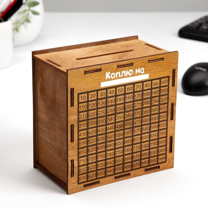 Копилка Копилка "Коплю на мечту" 14х14х8 см