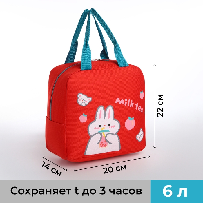 Термосумка на молнии, 6 л, цвет красный Термосумка на молнии, 6 л, цвет красный