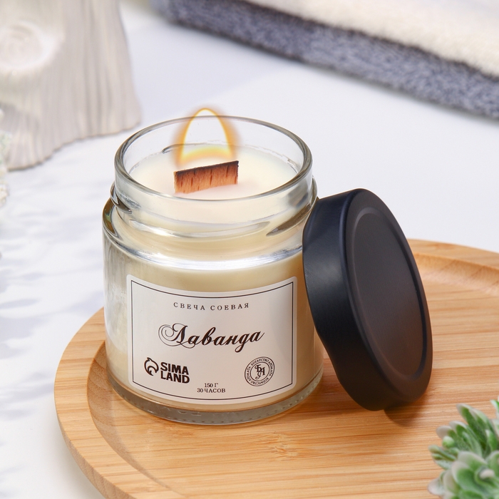Свеча ароматическая из соевого воска в банке, 150 г, лаванда Свеча ароматическая из соевого воска в банке, 150 г, лаванда