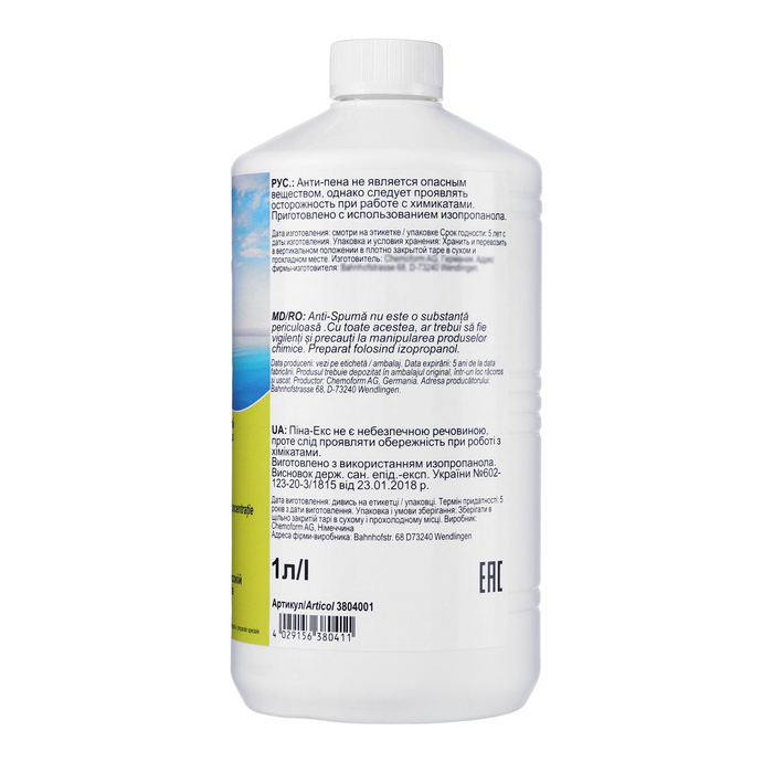 Анти-пена 1л Анти-пена 1л
