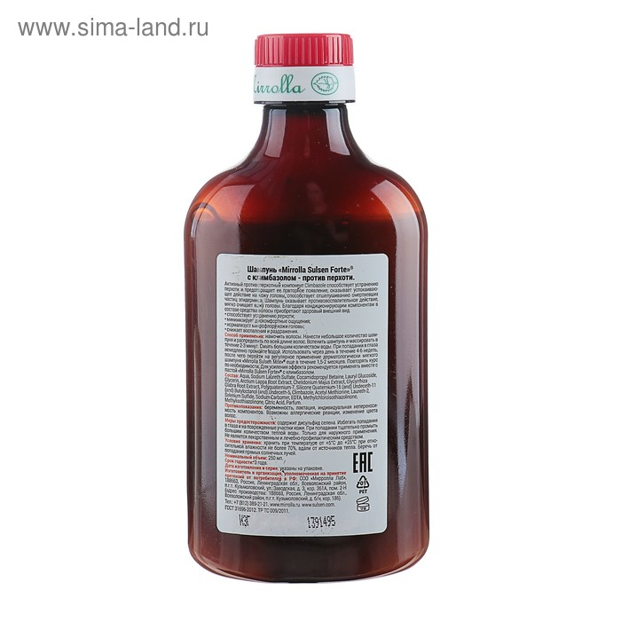 Шампунь Mirrolla «Сульсен Форте» 2% с климбазолом, 250 мл Шампунь Mirrolla «Сульсен Форте» 2% с климбазолом, 250 мл