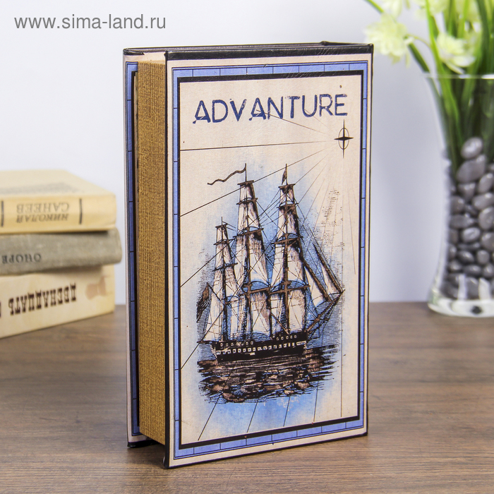 Сейф-книга дерево Сейф-книга дерево "Морское приключение" кожзам 21х13х5 см
