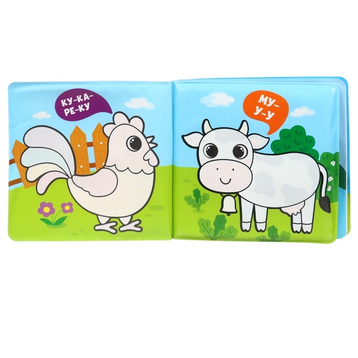 Книжка - раскраска для ванны «Кто как говорит» Книжка - раскраска для ванны «Кто как говорит»