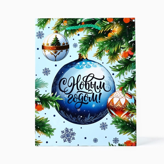 Пакет подарочный новогодний ламинированный «Ёлочный шар», MS 18 х 23 х 8 см, Новый год Пакет подарочный новогодний ламинированный «Ёлочный шар», MS 18 х 23 х 8 см, Новый год