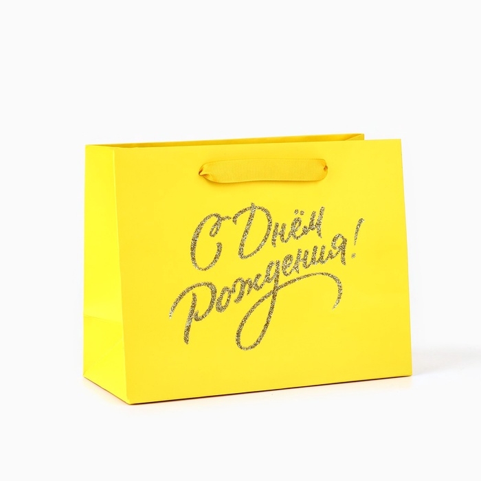 Пакет ламинированный вертикальный «С Днём рождения», глиттер, MS, 23 х 18 х 10 см Пакет ламинированный вертикальный «С Днём рождения», глиттер, MS, 23 х 18 х 10 см