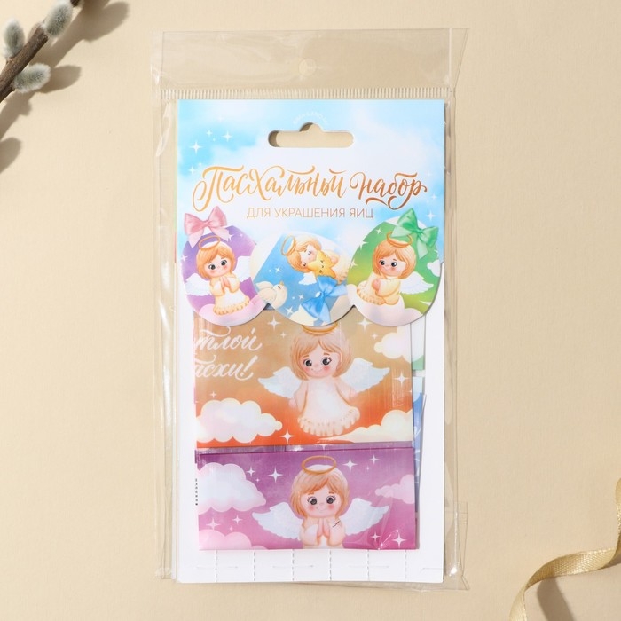 Набор для украшения яиц «Ангелочки», 9 х 16 см.