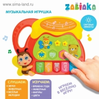 Музыкальная игрушка-пианино «Хорошие манеры», ионика, световые эффекты