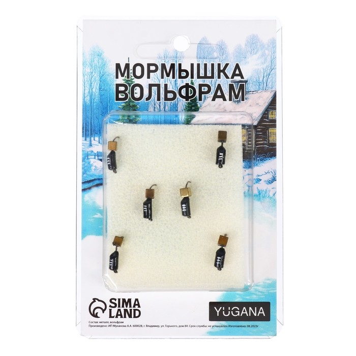 Мормышка Столбик чёрный, белые полоски + куб золотой, вес 1 г Мормышка Столбик чёрный, белые полоски + куб золотой, вес 1 г