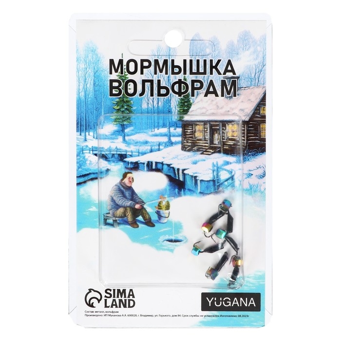 Мормышка Столбик чёрный, белый глаз + куб гранен хамелеон, вес 0.4 г Мормышка Столбик чёрный, белый глаз + куб гранен хамелеон, вес 0.4 г