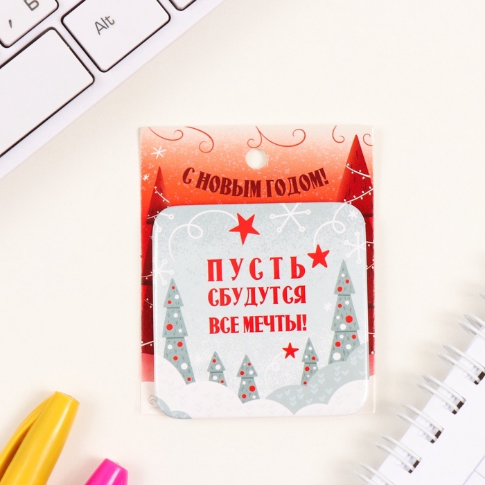 Значок закатной 50х50 мм Значок закатной 50х50 мм "Пусть сбудутся мечты!"