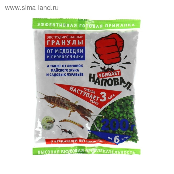 Гранулы от медведки и проволочника  Гранулы от медведки и проволочника "Наповал",  200 г